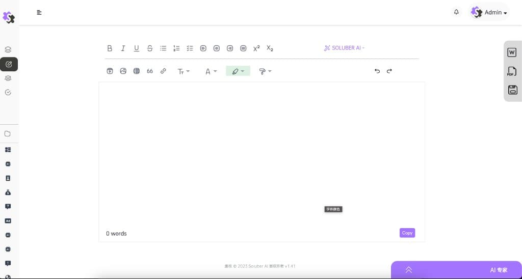 Rich-text editor with Soluber AI integration